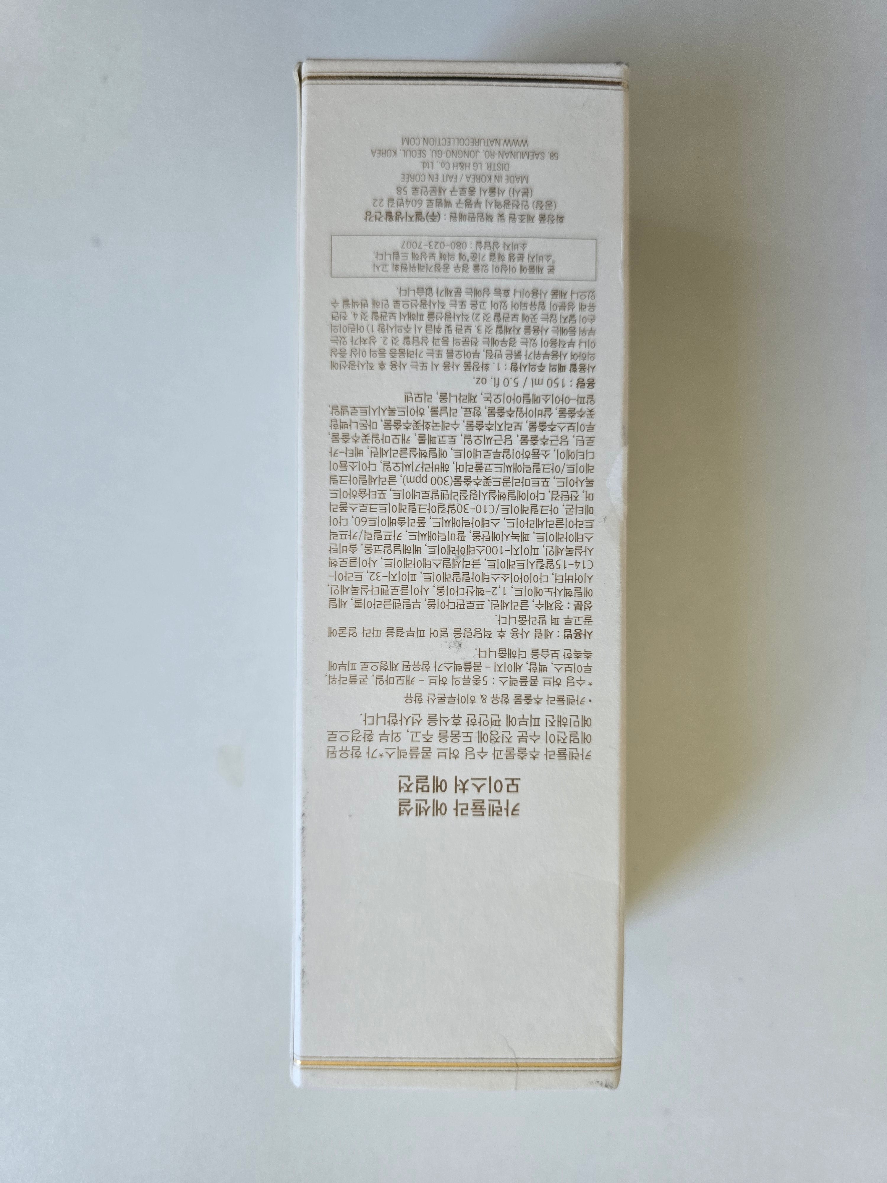 X2 Essential Calendula Moisture Emulsion | Hydrating & Soothing Skincare | The Face Shop