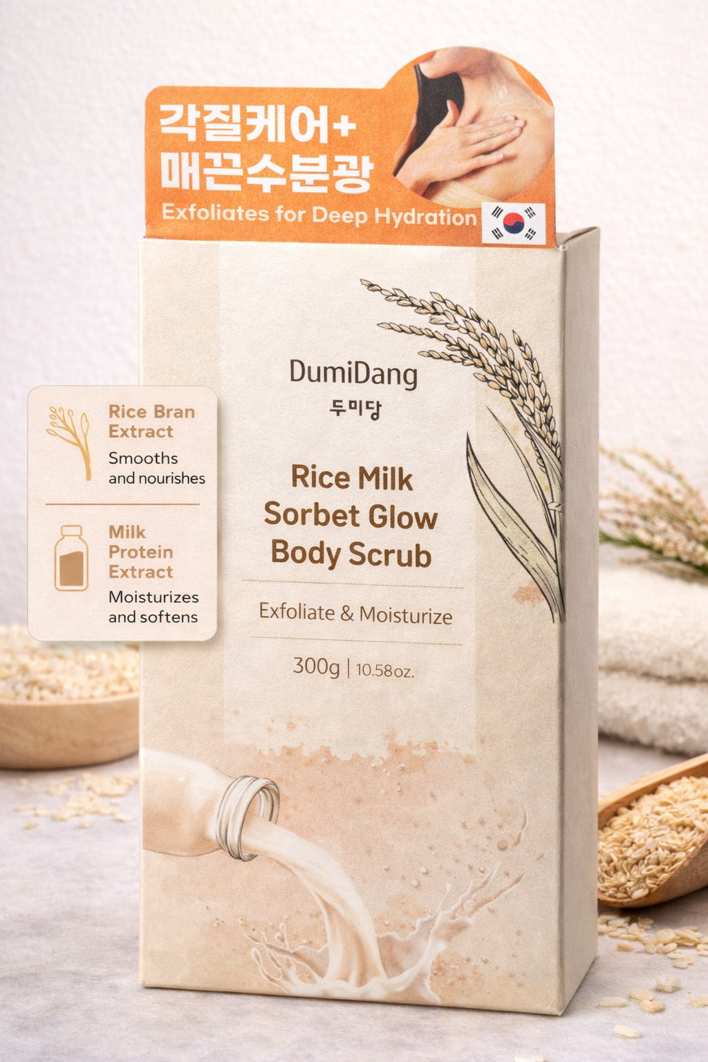 Rice Milk Sorbet Glow Body Scrub – Exfoliate & Moisturize | 300g