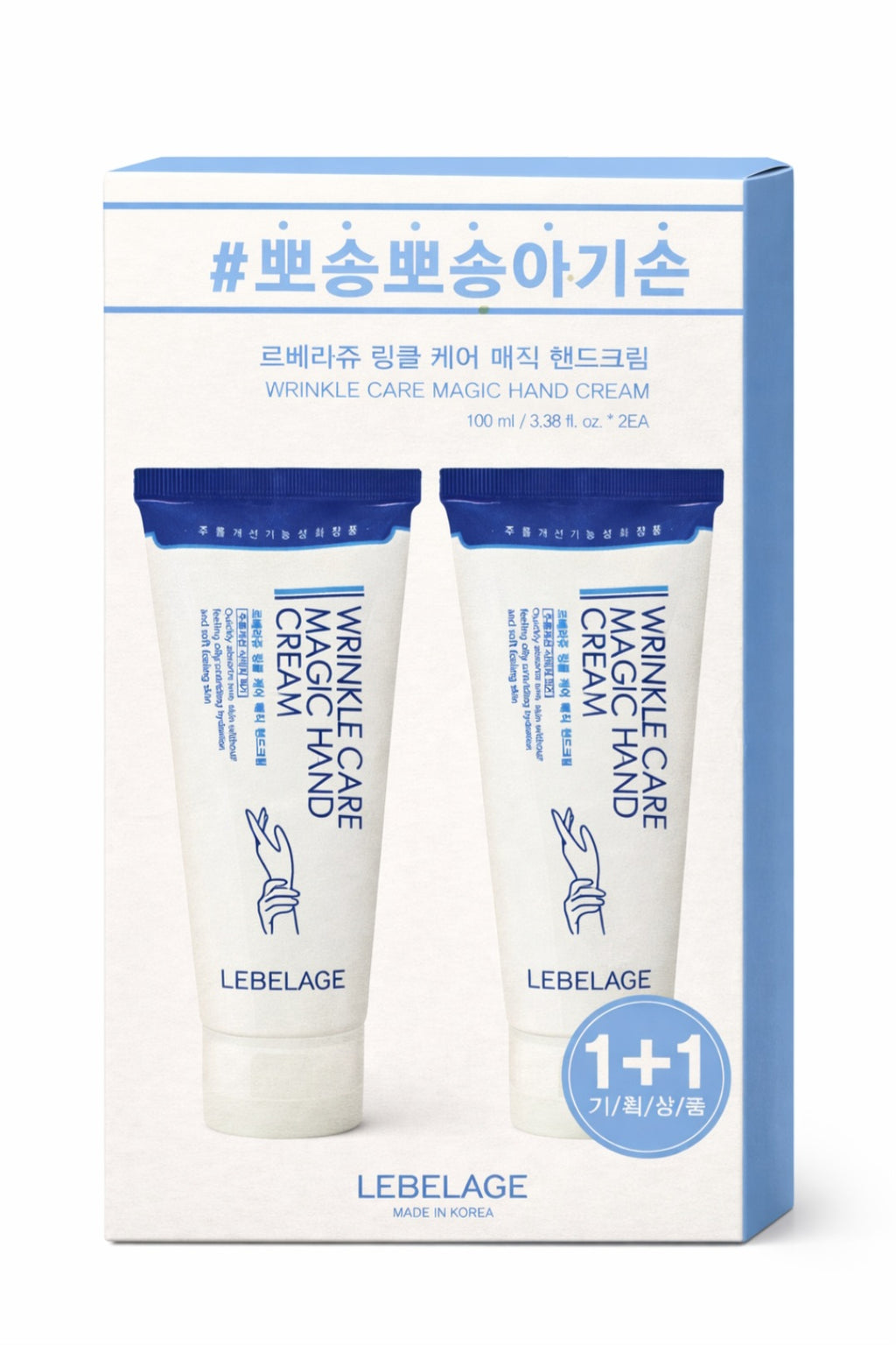 LEBELAGE Wrinkle Care Magic Hand Cream 1+1 Set | 2 x 100ml | Made in Korea